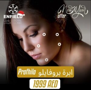 profhilo