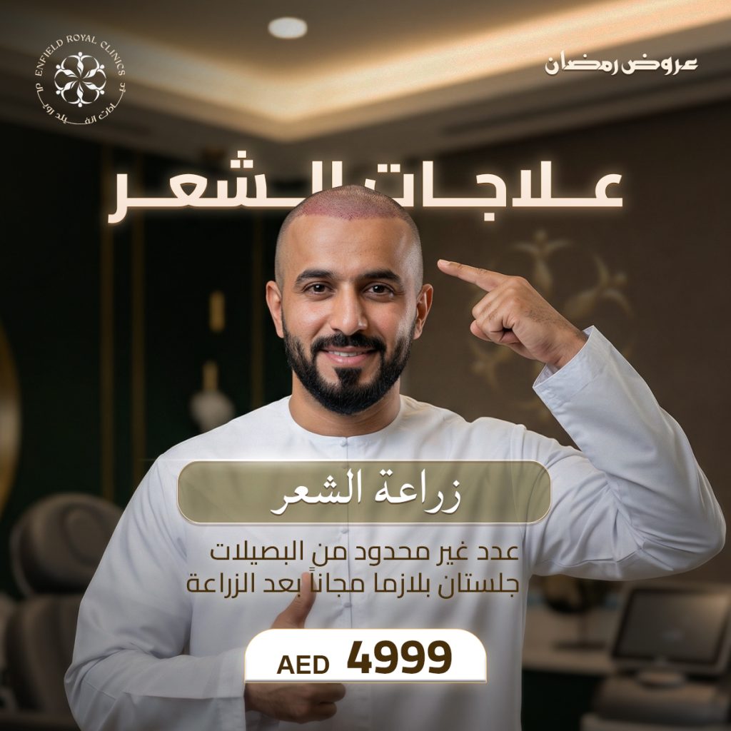 Hair Transplant Ad