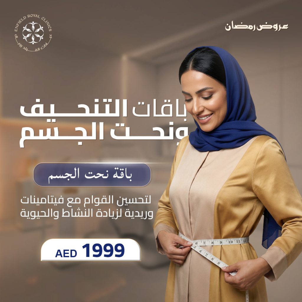 Slimming Body Ad